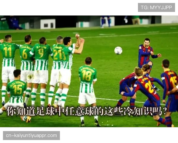 拉人犯规的判罚标准：何时构成阻止进攻机会的直接任意球？