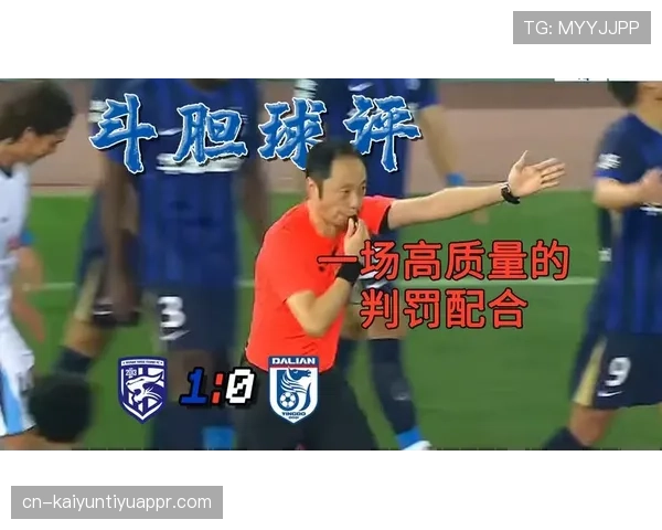 点球判罚为何经常引发争议？关键规则细节全解析