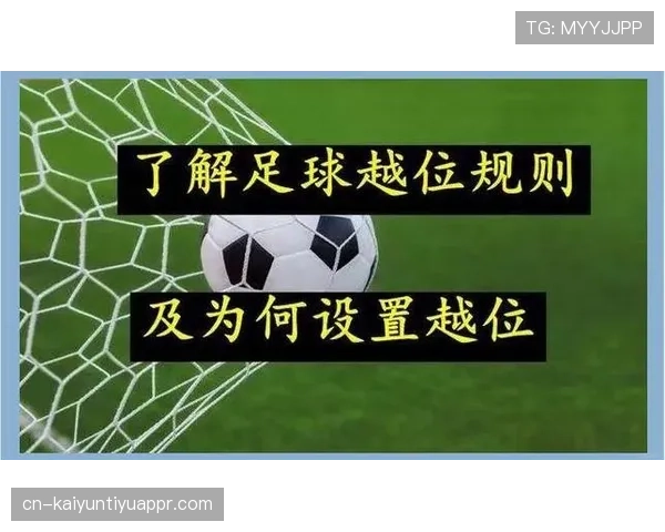 足球比赛最少需要多少人？规则拆解11人制底线