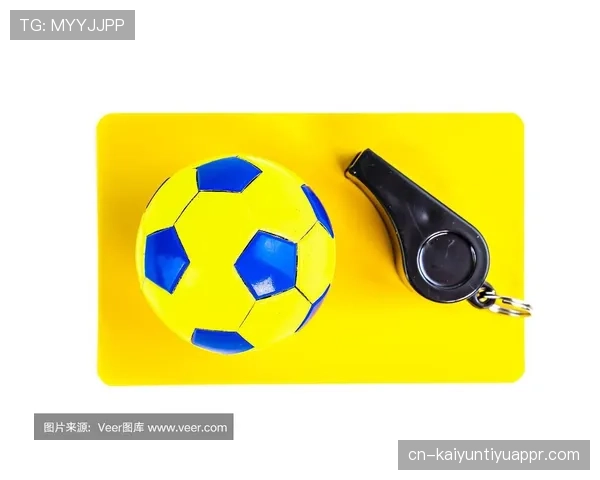 裁判哨音在比赛中的规则作用及判罚启动标准解析