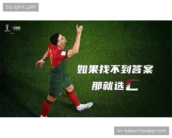 C罗连续强强对话高效终结，压制后卫线主导进攻趋势