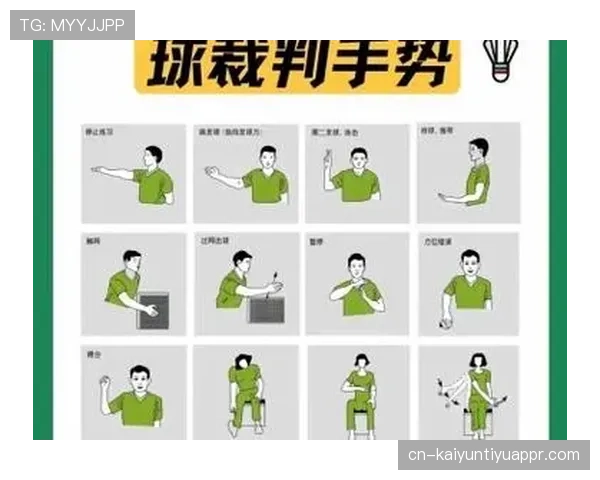 打手犯规是什么规则？新手必看的判罚标准解析