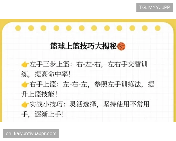 篮球比赛中走步违例规则解析如何界定合法脚步与判罚依据