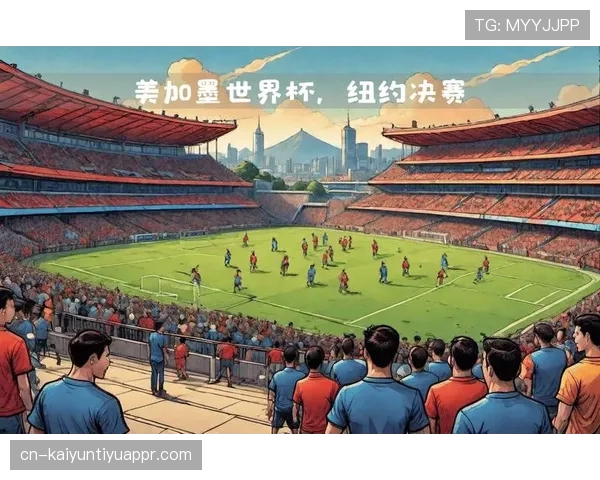 澳大利亚冲击2026世界杯出线形势分析:能否突围美加墨? 澳大利亚冲击2026世界杯出线形势分析:能否突围美加墨?