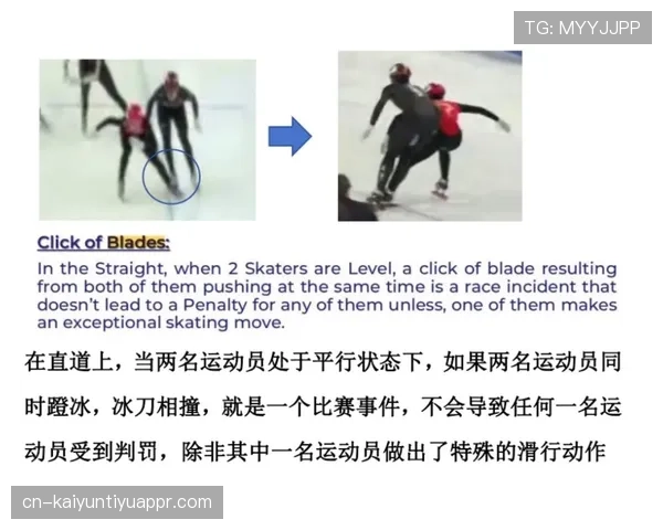 阻挡犯规是什么规则？新手必知的判罚标准解析