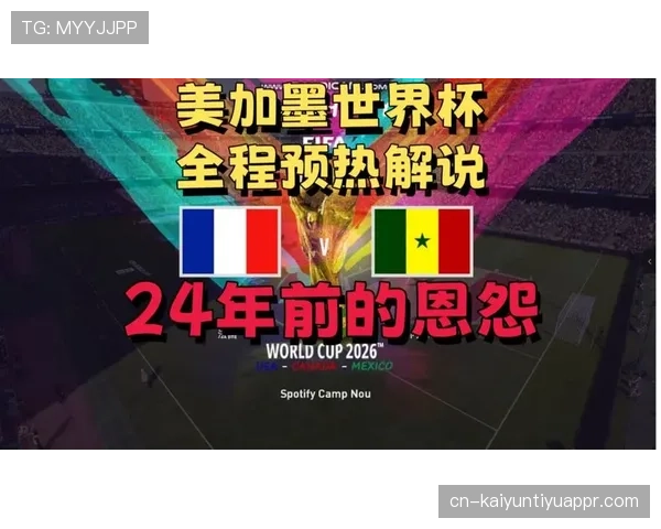 塞内加尔末轮爆发:世界杯I组大胜伊拉克 塞内加尔末轮爆发:世界杯I组大胜伊拉克