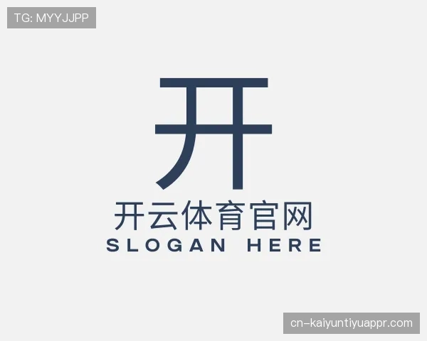 认识kaiyun体育官网